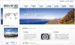 山西網(wǎng)站建設(shè)質(zhì)量推薦直播_山西網(wǎng)站建設(shè)質(zhì)量推薦理由(2025年01月看點(diǎn))