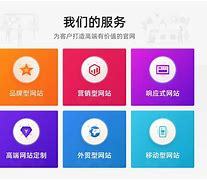 坪山h5網(wǎng)站建設(shè)服務(wù)商_山西網(wǎng)站建設(shè)推廣服務(wù)