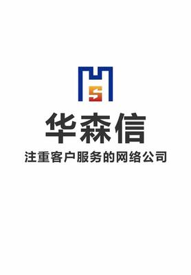 太原網站建設總部地址匯總:太原網站建設公司|2024年08月素材