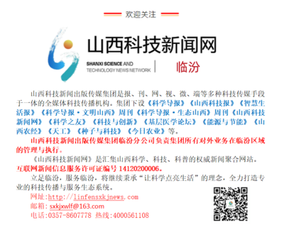 臨汾市開展主題黨日活動(dòng) 召開&ldquo;兩優(yōu)一先&rdquo;表彰暨&ldquo;四個(gè)方面走在前作表率&rdquo;動(dòng)員部署大會(huì)