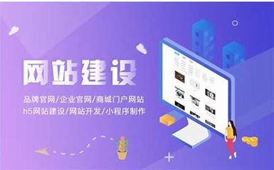 山西網(wǎng)站建設(shè)在線作業(yè)答案詳解:免費(fèi)作業(yè)答案|2024年09月更新