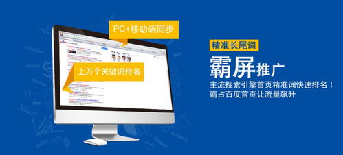 三亞信息流廣告方便客商