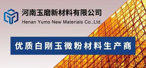 年產(chǎn)15萬克拉 山西陽泉煤層氣生產(chǎn)金剛石項目開工建設(shè)