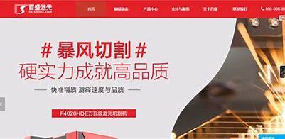 山西淘寶網(wǎng)站建設(shè)哪家好下載_山東防核服全國發(fā)貨(2025年02月測評)