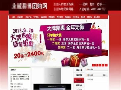 萬(wàn)柏林區(qū)網(wǎng)站建設(shè)哪家便宜下載_山西太原萬(wàn)柏林區(qū)的小區(qū)(2025年02月測(cè)評(píng))