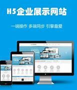 康平推廣網站建設多少錢_山西網站建設推廣服務