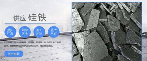 山西金*冶金爐料網(wǎng)站建設(shè)優(yōu)秀設(shè)計作品解析