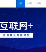 山西電商網(wǎng)站建設(shè)應(yīng)用與教務(wù)系統(tǒng)登錄界面設(shè)計(jì)探索